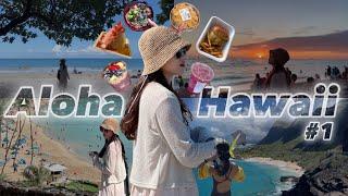 Hawaii Vlog_#1) 하와이_7박9일 오아후섬️스노쿨링/일출 트래킹/ 72번 국도 드라이브/자유여행 하와이 맛집 카페 쇼핑+코스트코