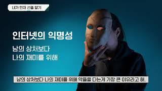 헤이대구 정보통신 윤리교육   초등편