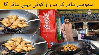 Commercial Special Crispy Samosa Recipe | Ramadan Recipes For Iftar