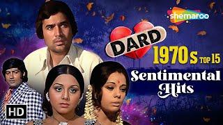 70's Dard Bhare Geet | Mujhe Teri Mohabbat | Aaya Re Khilonewala | Teri Galiyon Mein | Video Jukebox