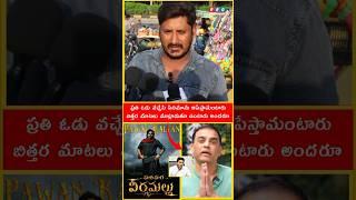 Pawan kalyan Fire | Hari Hara Veera Mallu#shorts#ytstudio#viralvideo#viralshorts #powerstar#fan #RRG