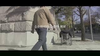 소소행 UCC