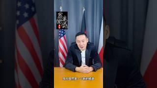 川普关税 中美世纪争霸 只是刚刚开始  全球#华人 #中国人 不论你生活在#中国#泰国#马来西亚台湾 #旅游旅居 #生活创业#陪读留学 都要做好准备！
