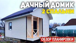 Проект теплого одноэтажного дачного домика 5х7 с крыльцом: 2 спальни, кухня, санузел