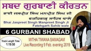 NON STOP GURBANI KIRTAN By Bhai Jaspreet Singh Manpreet Singh Ji Fatehgarh Sahib wale