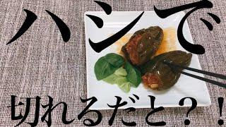 #ピーマンレシピ #ピーマンの肉詰め #ストウブ鍋 【箸で切れちゃう　ピーマンの肉詰めレシピ】#ピーマン料理　#時短 #時短レシピ #圧力鍋 でも