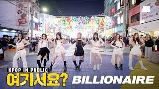 [여기서요?] 베이비몬스터 BABYMONSTER - BILLIONAIRE | 커버댄스 Dance Cover @홍대