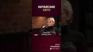 Что происходит с автомобильным бизнесом?