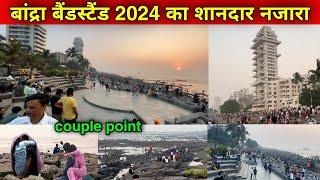 Bandra Bandstand Mumbai 2024 | mumbai bandra bandstand | bandra bandstand | couple point mumbai |