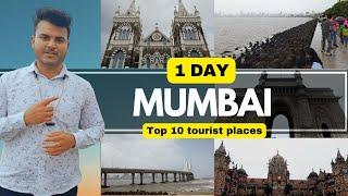 One day mumbai tour |  Top 10 places to visit in mumbai | Tickets , timings and complete information