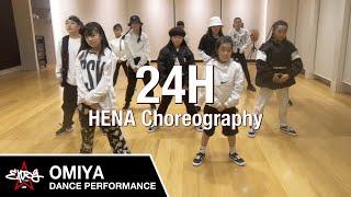 【EXPG STUDIO】24H - Nicki Minaj ft. Cardi B, Chris Brown, Tyga, Rihanna/OMG HENA choreography