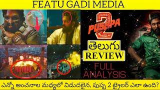 Pushpa 2 Trailer Review and Analysis Telugu | Pushpa 2 Telugu Trailer Analysis