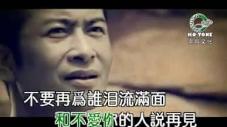 He Bu Ai Ni De Ren Shuo Zai Jian_Li Qi.flv