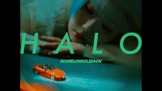 NOMELON NOLEMON / HALO  Official Music Video