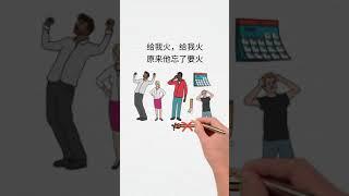 思维格局：三个犯人的故事，看懂的人受益一生思路决定出路