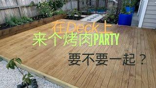 自己动手打造后院Deck！简单步骤让你变成木工达人