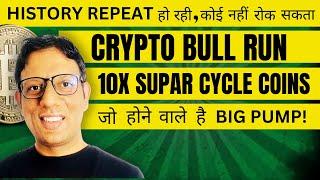 5 Alt coins don’t miss | Bitcoin and Alts update | Meme coins supar Cycle 2025 