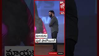 South India's First Telugu AI News Anchor Launched By BIG TV | మాయకు ఫుల్ ఫాలోయింగ్ | BIG TV Telugu