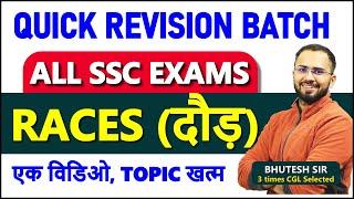 Complete Races topic for SSC CGL, CHSL, CPO, MTS || Quick Revision Batch  Time and Distance Races