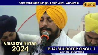 Bhai Shubhdeep Singh Ji Hazuri Ragi, Sri Darbar Sahib | Vaisakhi Kirtan 2024 | Gurdwara Sadh Sangat