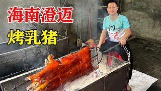 Hainan Lingao father and son roasted suckling pig for 30 years, cooked and sold for 108 kg