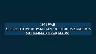 Muhammad Israr Madni speaks about 1971 War & Religious Affiliation of Pakistan and Bangladesh