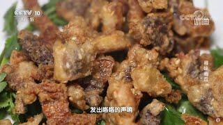 五香驴肉 驴血 驴板筋 驴三宝鲜香味美 令人回味无穷 《味道》 20210328|美食中国 Tasty China