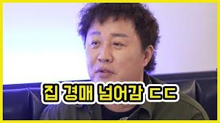 정준하 큰일 난 이유 ㄷㄷ | 도람뿌