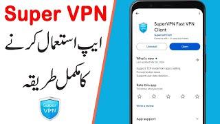 Super VPN kaise Use kare | Super VPN Chalane ka tarika | How To Use Super VPN App