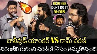 Ram Charan Got Serious On Bollywood Anchor About Chiranjeevi At Game Changer Hindi Trailer Launch