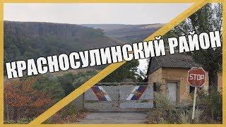 Поездка в красносулинский район (индустриальный туризм)