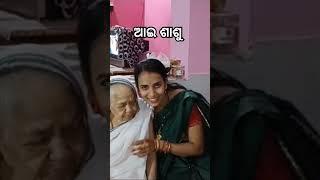 ଆମ ଆଇ#Aama aai#shorts #trending#odia viral song#YouTube shorts #viral # @sanjibkabitaodiavlogs