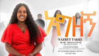 Nazret Takke  አግዘኝ  Agizegn (Cover)