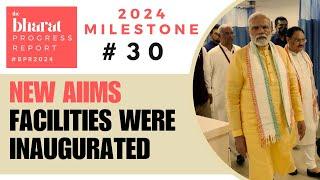 30. New AIIMS Facilities Were Inaugurated | 2024 Bharat Progress Report Milestones