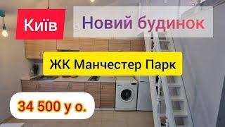 Київ ️34500у.о️вулиця Вишнева 8 ЖК Манчестер Парк 0997832658