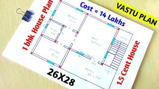 700sqft - East facing house plan in tamil, 1 BHK-700 sqft house plan , low budget house design 14 L