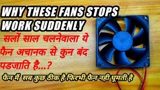 FAN REPAIR|INVERTER FAN REPAIR|BRUSHLESS FAN REPAIR|HOW TO REPAIR COMPUTER FAN|DC FAN|CPU FAN REPAIR