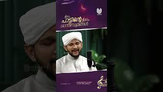 ഏറ്റവും പ്രിയപ്പെട്ട പാട്ടുകൾ | ശുക്കൂർ ഇർഫാനി ചെമ്പരിക്ക | ശാഹുൽ ഹമീദ് ഐക്കരപ്പടി