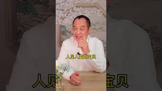 如何變成受歡迎嘅人？