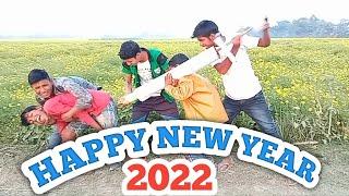 #villagecomedy_happy_new_year_comedyHappy new year।।bangla comedy video।। Village comedy