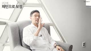 맞춤에도 여러 단계가 있더라. 맞춤의 5단계