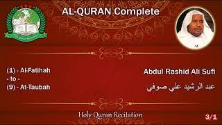 Holy Quran Complete - Abdul Rashid Ali Sufi 3/1 عبد الرشيد علي صوفي