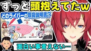 くろなんの企画で不安になるアンジュのマネちゃんがかわいすぎる【アンジュ・カトリーナ/ChroNoiR/にじさんじ/切り抜き】 #くろなん