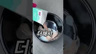 민초 맛있게 먹기 2탄