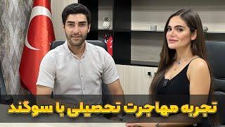 مهاجرت تحصیلی به ترکیه و نحوه اخذ اقامت دانشجویی