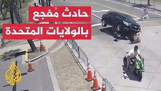 حادث مروع.. لحظة إنقاذ سائق دراجة نارية من أسفل سيارة في أمريكا