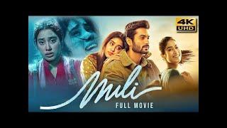 Jaanvi Kapoor Latest Movie | Best Survival Movie | Mili Full Movie