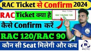 RAC train ticket Confirmation Chances : rac ticket confirm kaise hota hai : RAC Ticket