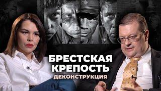 Деконструкция. Алексей Исаев о фильме «Брестская крепость» (2010)