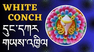 དུང་དཀར་གཡས་འཁྱིལ(white conch)BUTTER SCULPTURES